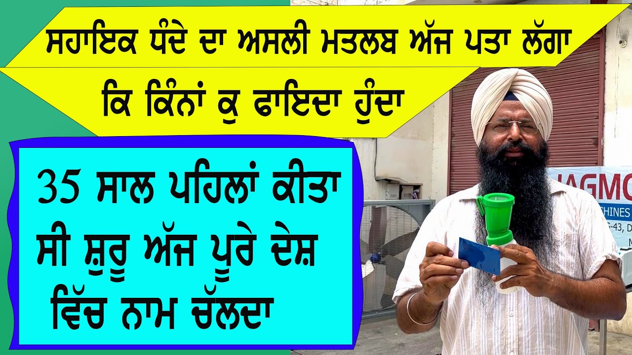 ਡੇਅਰੀ ਫਾਰਮਿੰਗ ਵਾਲਿਆਂ ਲਈ ਸਾਰਾ ਸਮਾਨ ਇੱਕ ਜਗ੍ਹਾ ਤੇ ਟਾਪ ਕਵਾਲਟੀ ਦਾ, modern dairy farm equipment