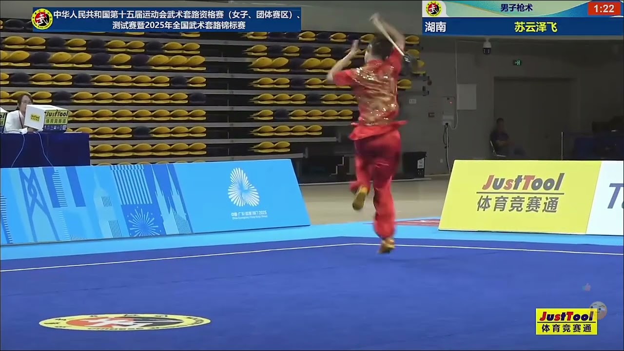 2025 China National Games Wushu Qualifiers – Men’s qiangshu