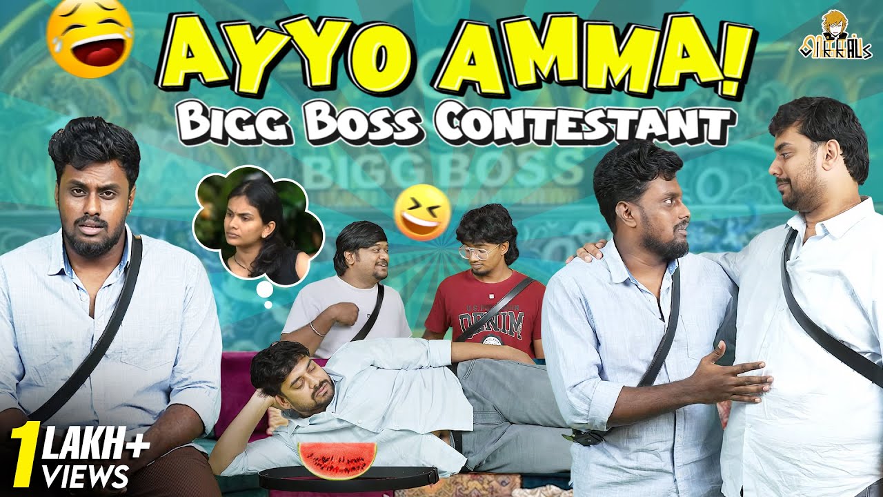 Contestants Inside BIGG BOSS House😂😂 | Vikkals