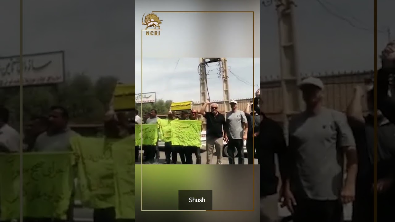 Round up of Iran protests on June 7, 2023
