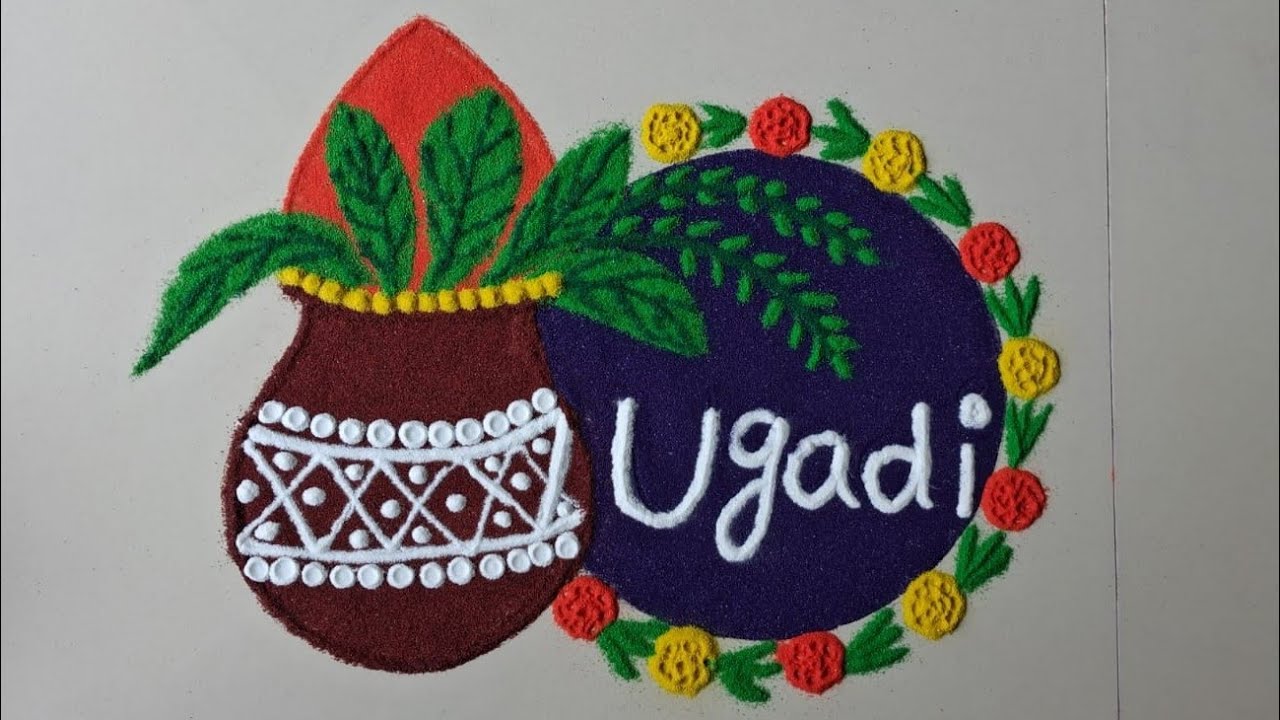 Festive Ugadi Rangoli 🌸 Beautiful Kalash & Leaf Pattern