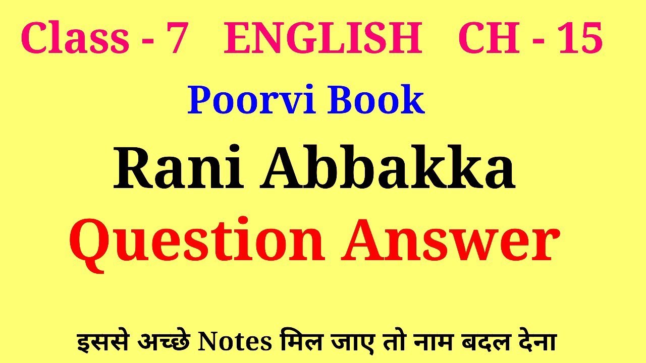 rani abbakka class 7 question answer | class 7 english poorvi ch 15 question answer