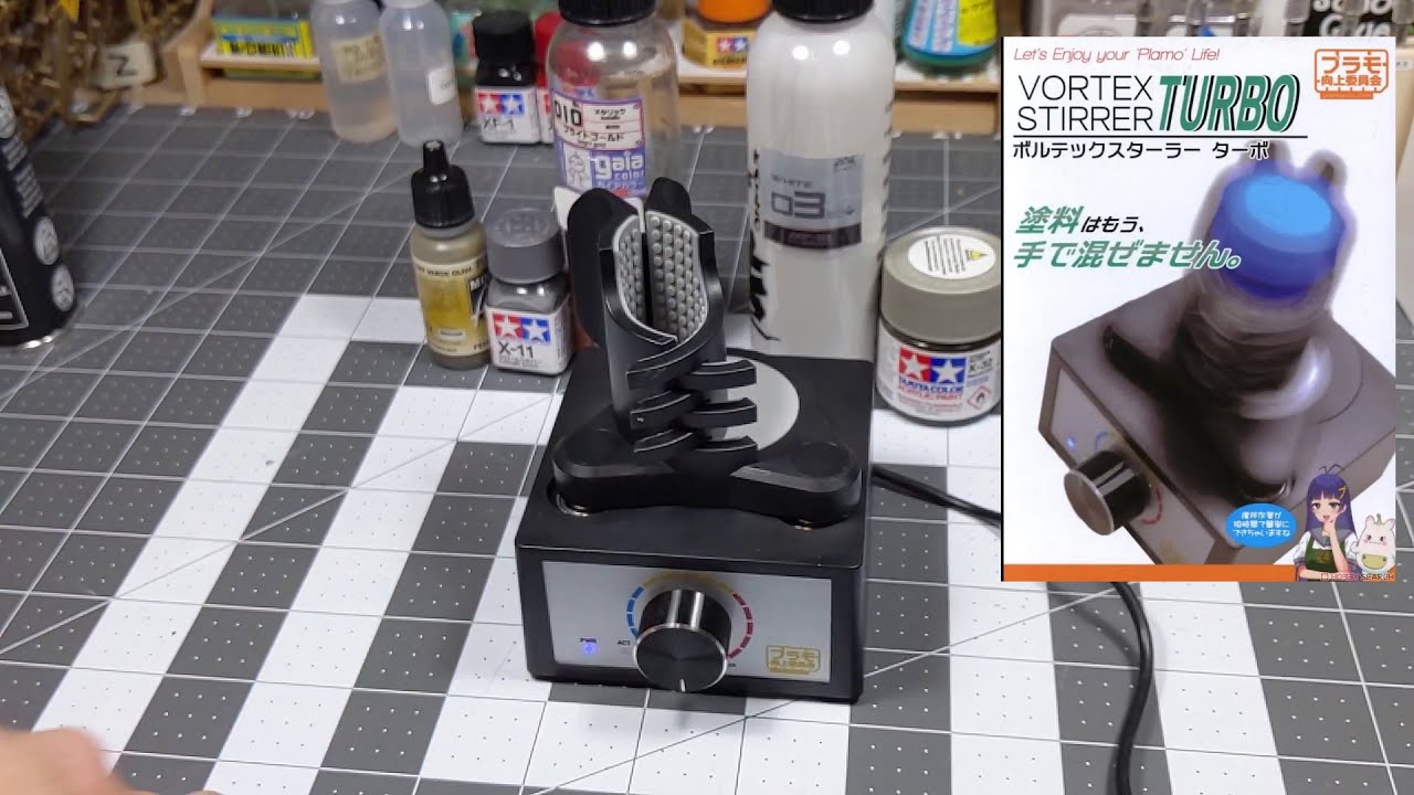 Vortex Stirrer Turbo Review / ボルテックスターラー ターボ