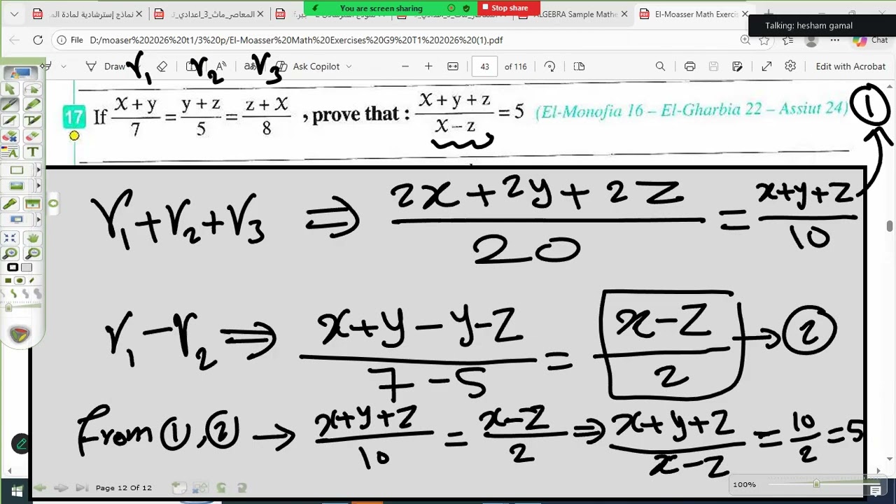 one ratio alg