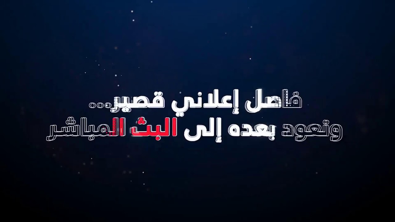 الجديد في تغطية مستمرة للحرب