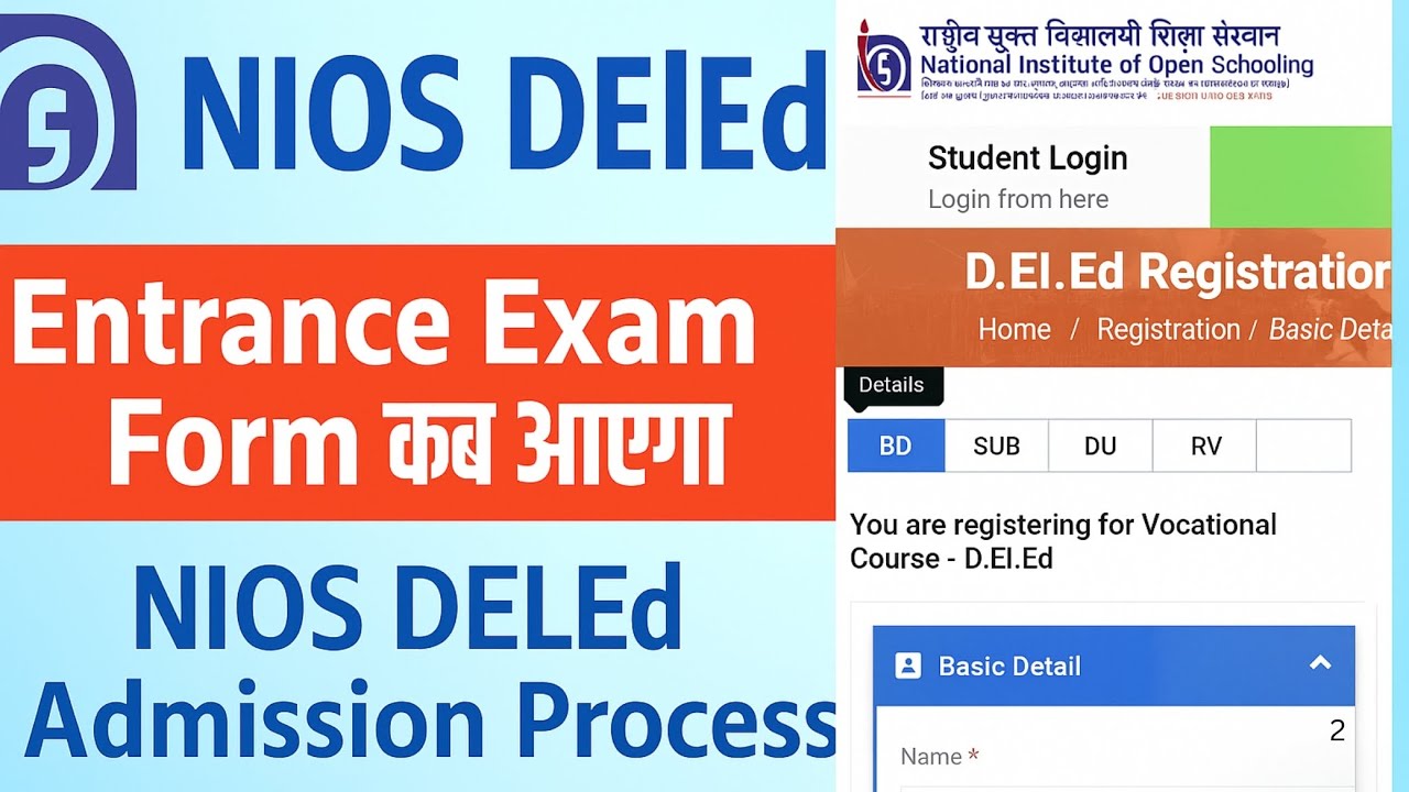 NIOS D.El.Ed Admission 2025 शुरू होगा? | Entrance Form कब आएगा?#niosdelednewstoday #niosexamupdates