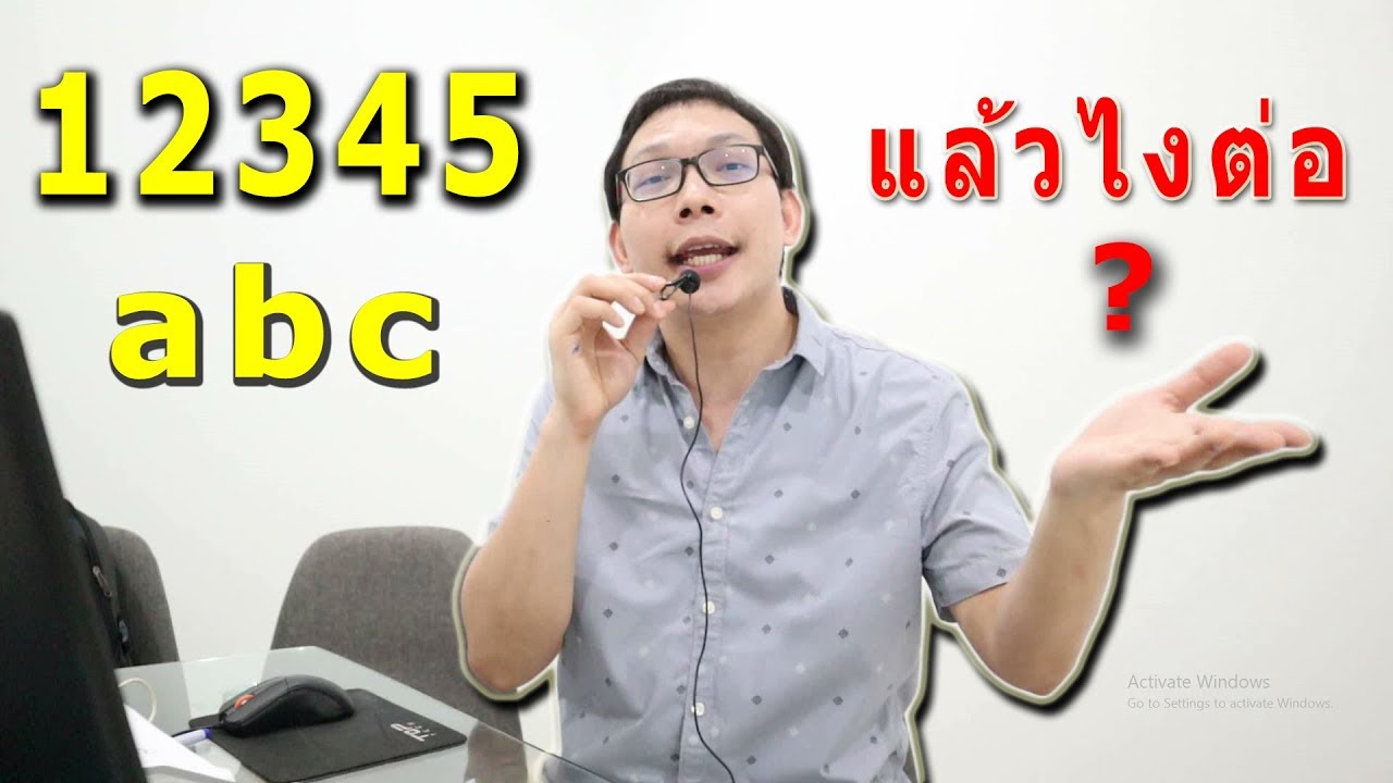 อ้าวเฮ้ย 12345 abc แล้วนับไงต่อวะ ? | Elliott wave The Series Ep.9