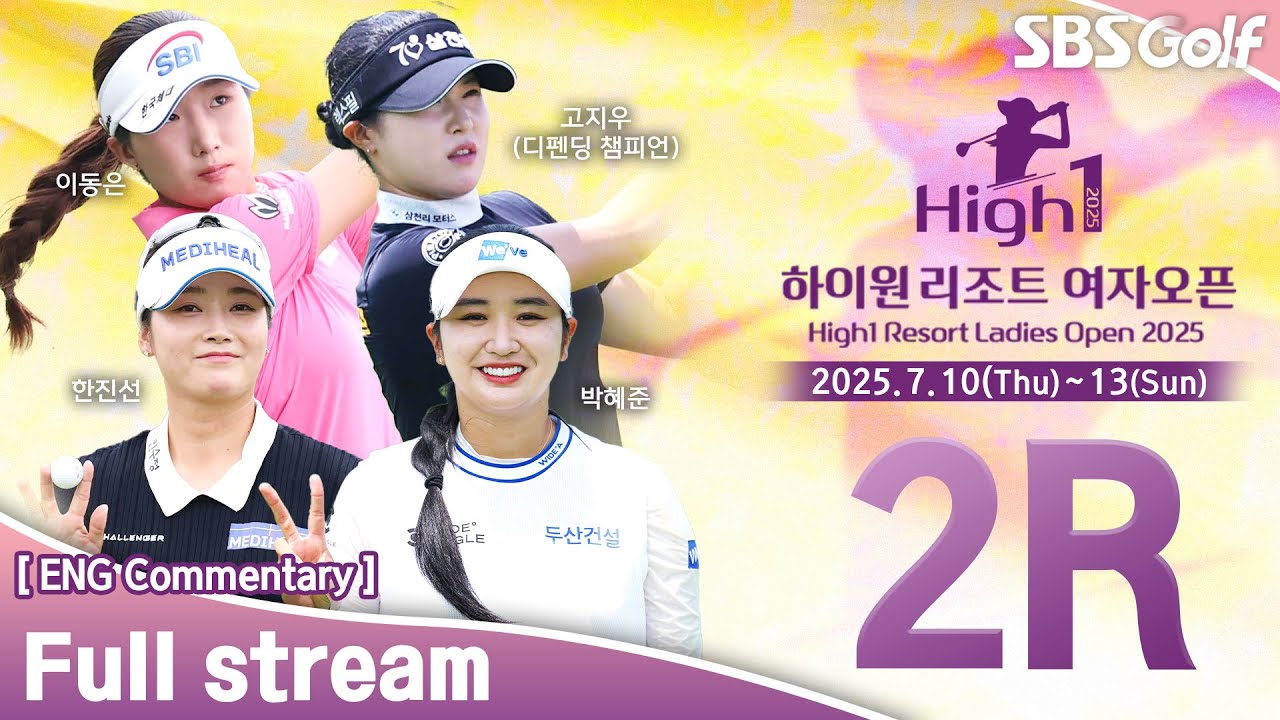 [KLPGA 2025] High1 Resort Ladies Open 2025 / Round 2 (ENG Commentary)