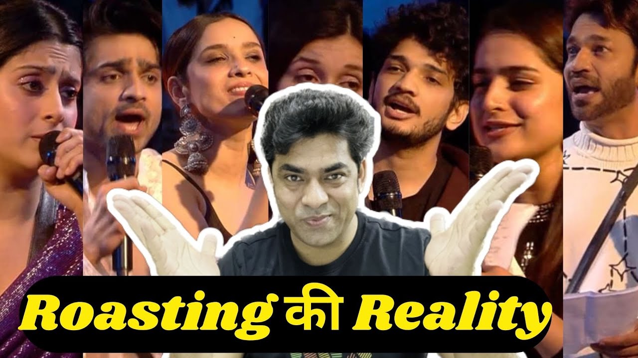 Bigg Boss 17 Roasting की Reality, Munawar Abhishek Wow, Ayesha-Isha Evicted? Ankita Vs Vicky Game