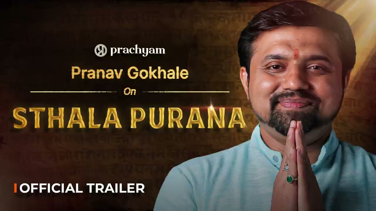 Pranav Gokhale on Sthal Puranas | Unlock Sacred Secrets of Teertha Kshetras | Indiclass | Prachyam
