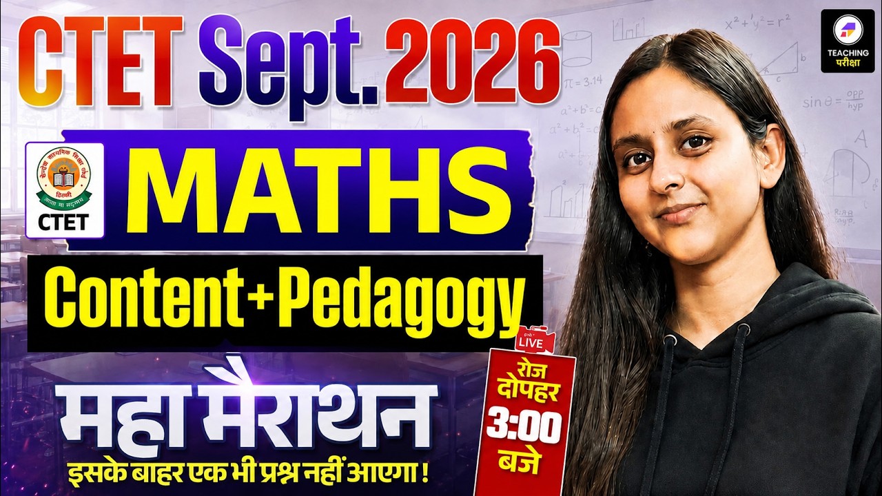 CTET 2026 Maths Marathon | CTET Maths Pedagogy & Content Class | CTET Complete Maths by Abha Ma'am