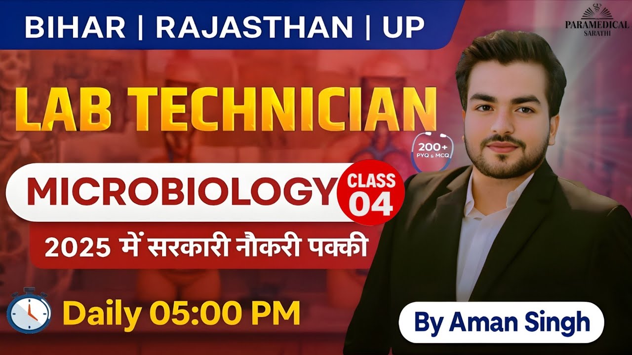 Bihar Lab Technician | Rajsthan NHM | Microbiology  | Class-04 | UP Lab Technician