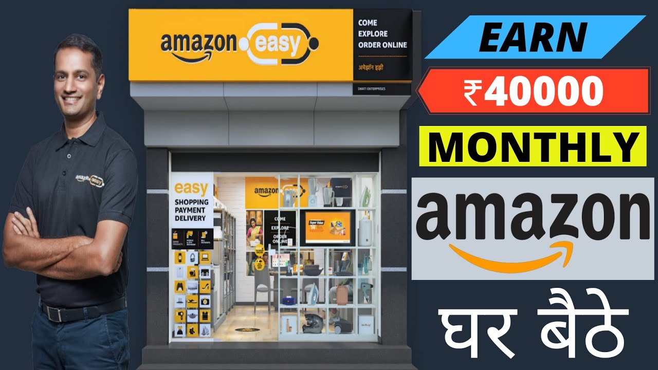 How to get Amazon easy Store franchise | ghar baithe 40 hazar | Techie vsk