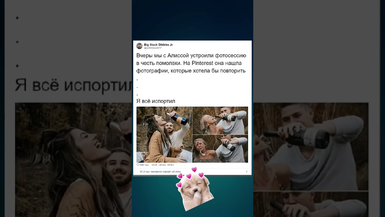 #юмор #смех #комедия #шутки #анекдоты #шуточное #смехдослез #мем #мемы
