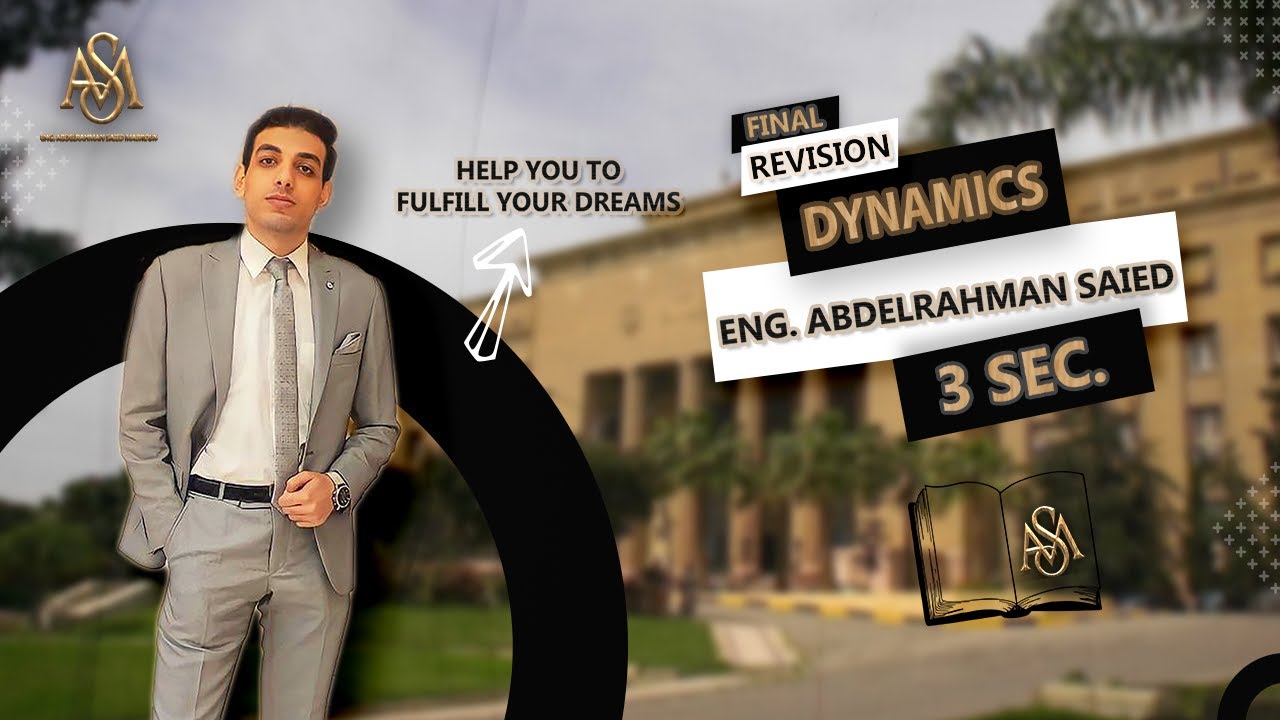 Dynamics Final Revision Senior 3 | مراجعة ديناميكا لغات ثانوية عامة @Eng.Abdelrahman