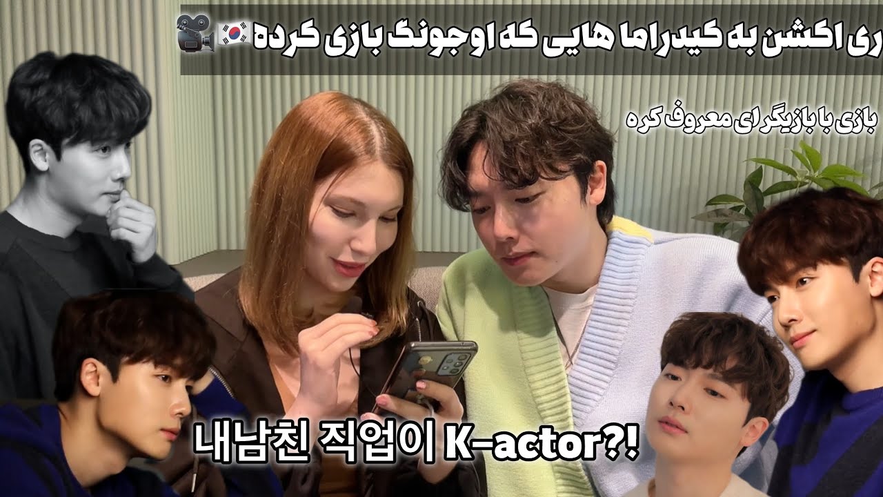 My boyfriend K-actor🤭!بازیگر موزیکال؟؟