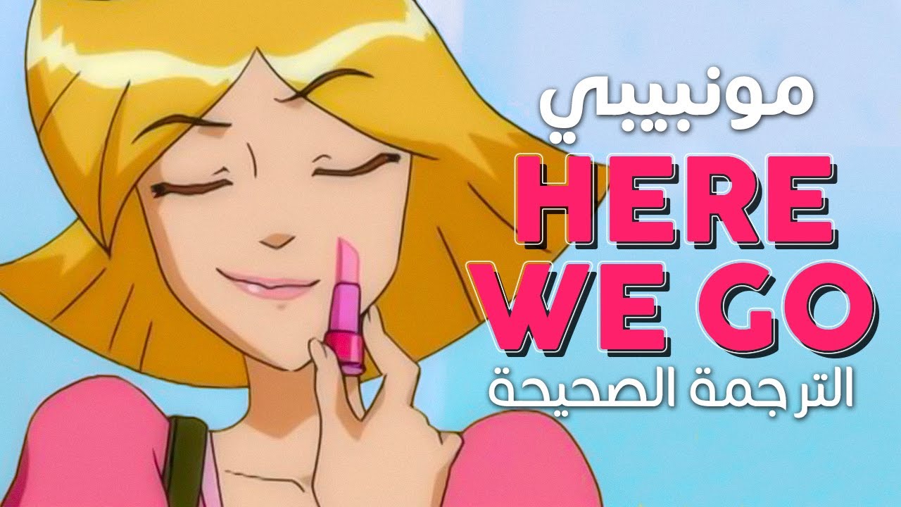 Moonbaby - Here We Go / Arabic sub | شارة البداية الأصلية لكرتون الجاسوسات / مترجمة