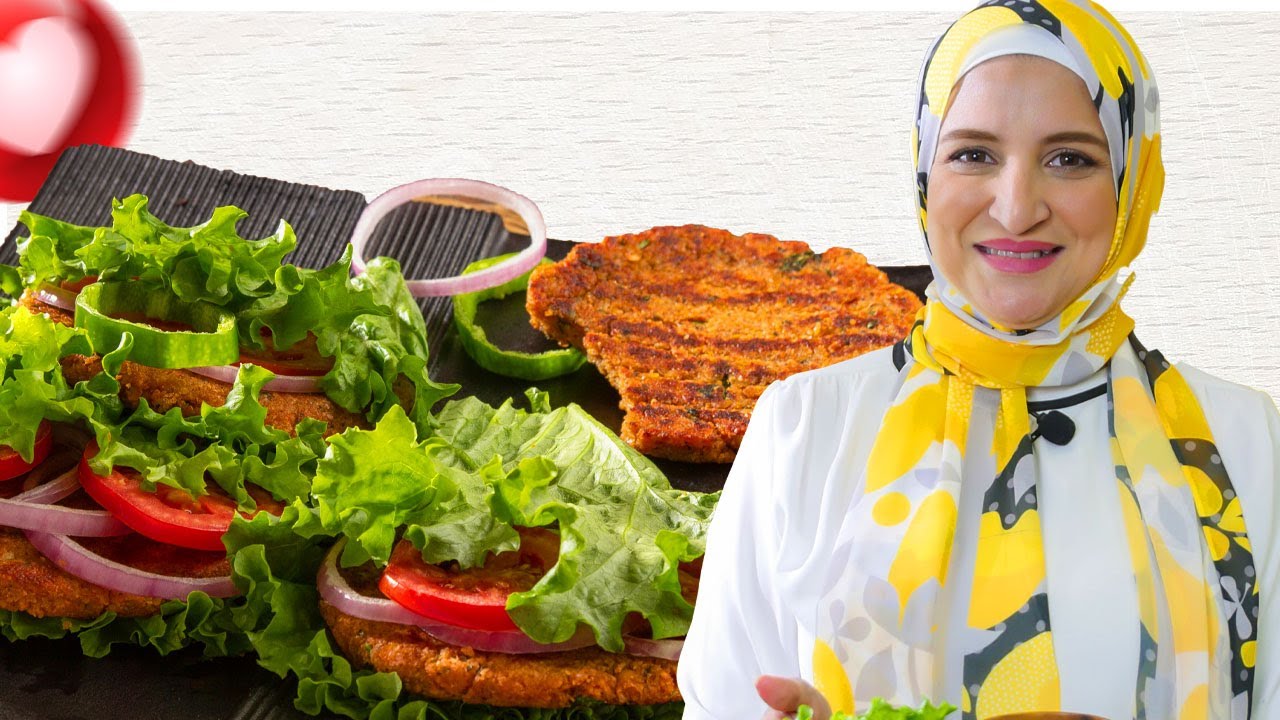 لو انت شخص نباتي او صايم الوصفة دي ليك برجر العدس الاصفر على طريقة سالي سليمان