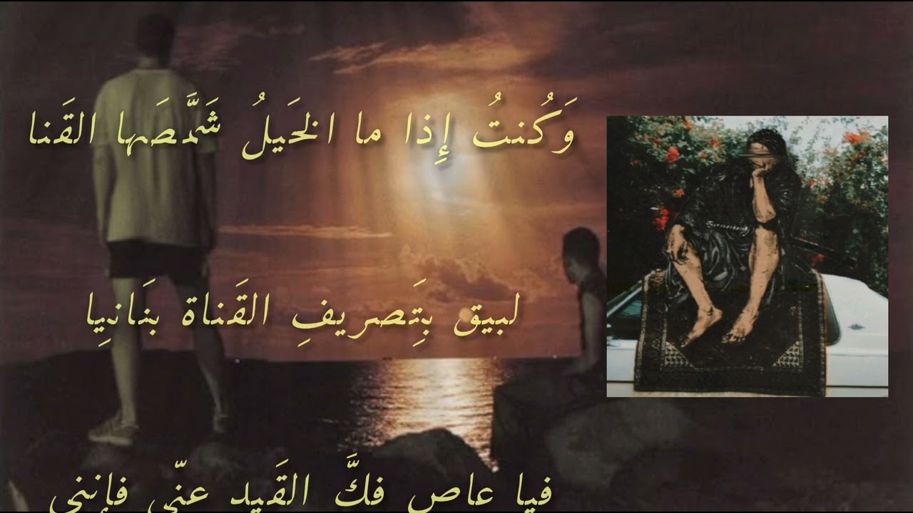Nordine  GB - ألا لا تلوماني