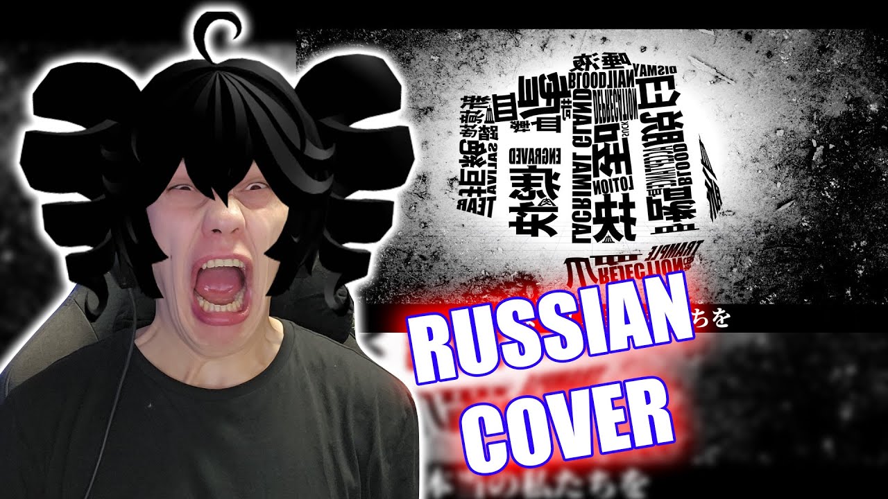 [MARETU NEW DARLING НА РУССКОМ] COVER BY ZOROSKE