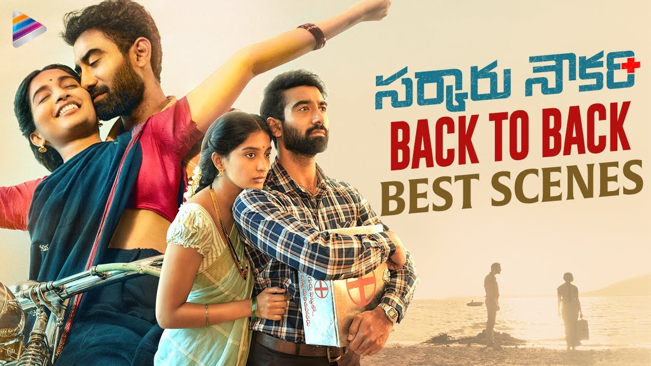 Sarkaaru Noukari Back To Back Best Scenes | Akash Goparaju | Bhavana | K Raghavendra Rao | Shekar G