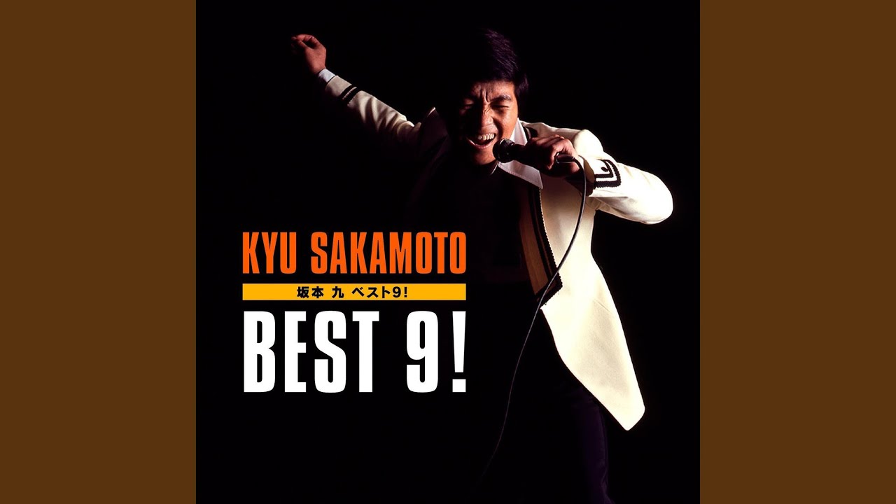 Namida-Kun Sayonara