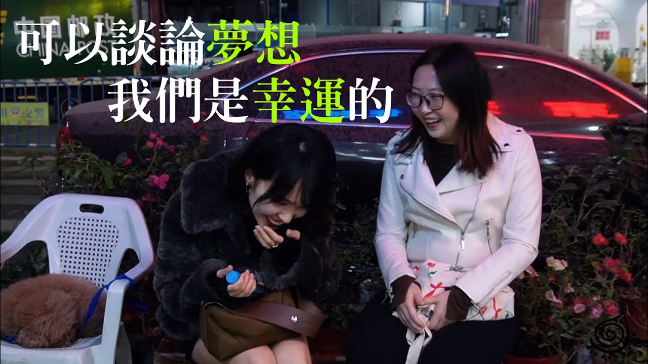 與紐約電影人走進深圳城中村：「一頓飯」的選擇 Step into Shenzhen’s Urban Village with New York Filmmaker