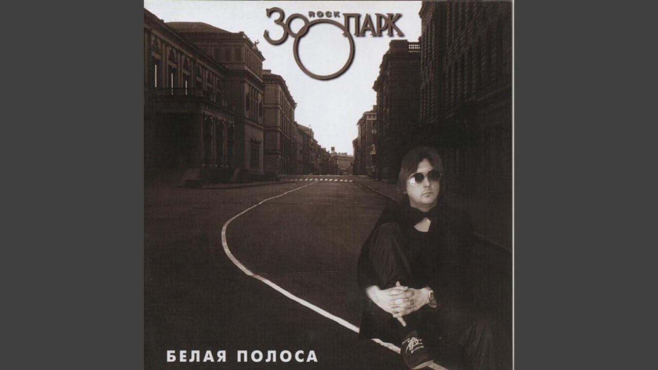Прощай, детка! (Расширенная версия)