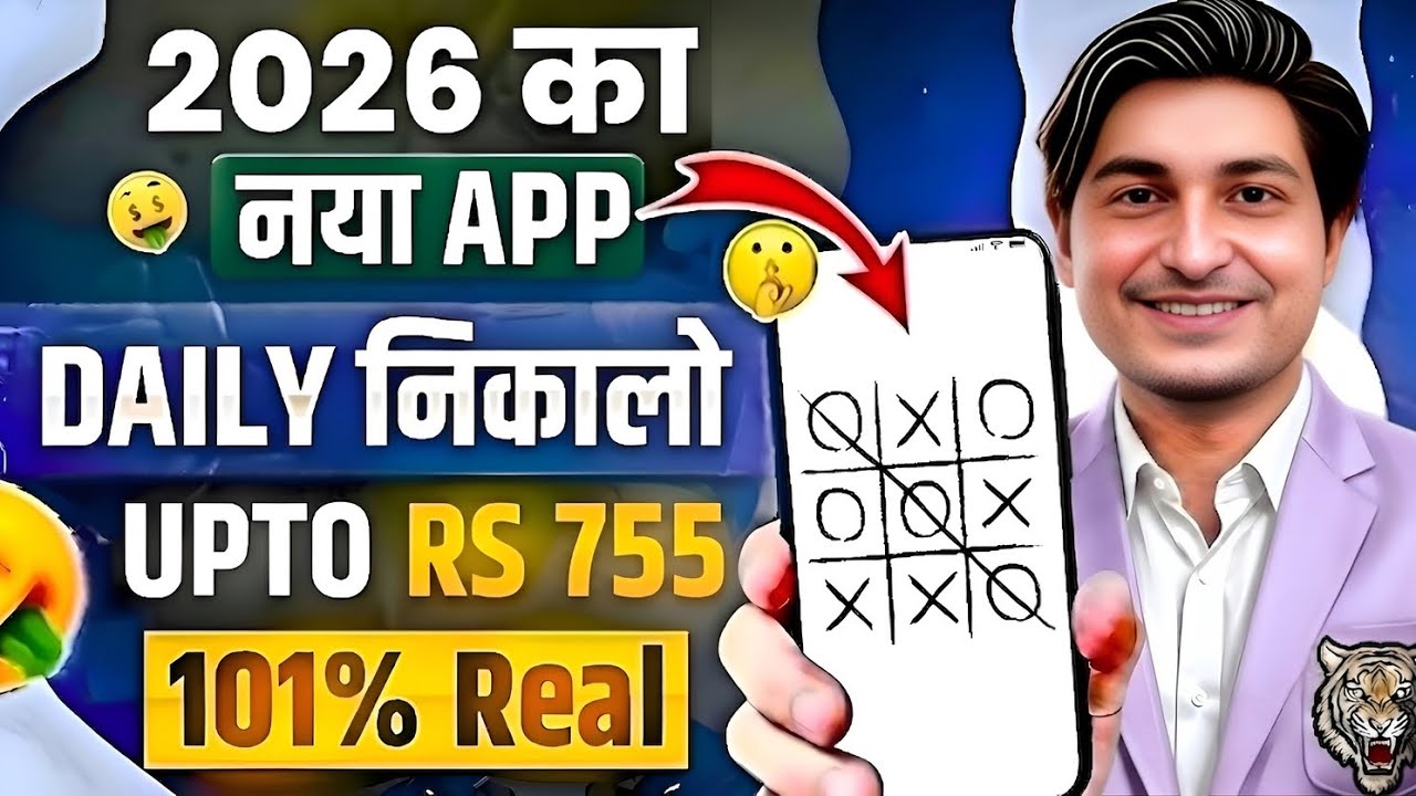 New Earning App Without Investment | Online Game Earn Money | How to Earn Money Without Investment