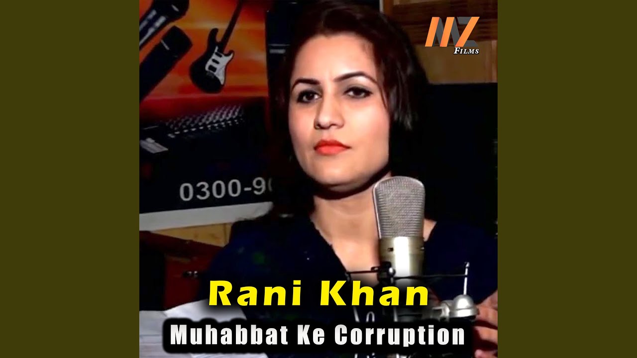 Muhabbat Ke Corruption