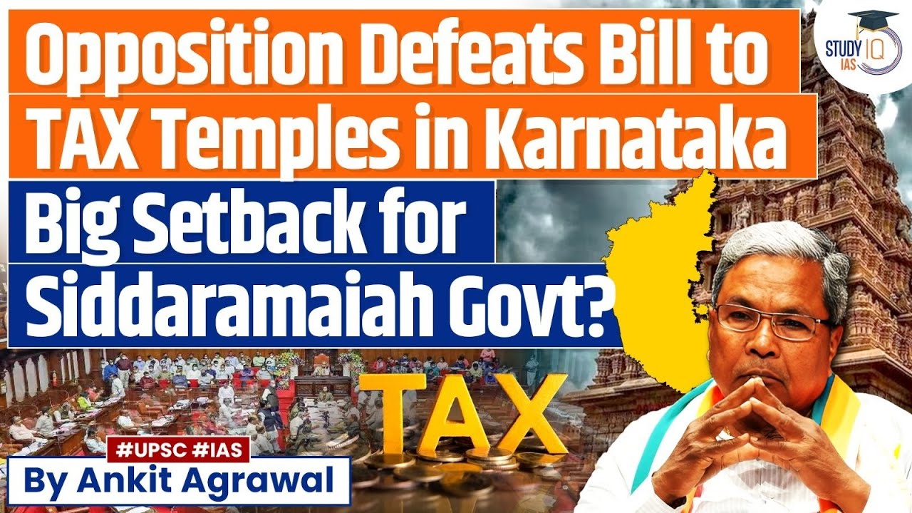 Karnataka: Bill to Tax Temples Defeated in Council | CM. Siddaramaiah | UPSC GS2
