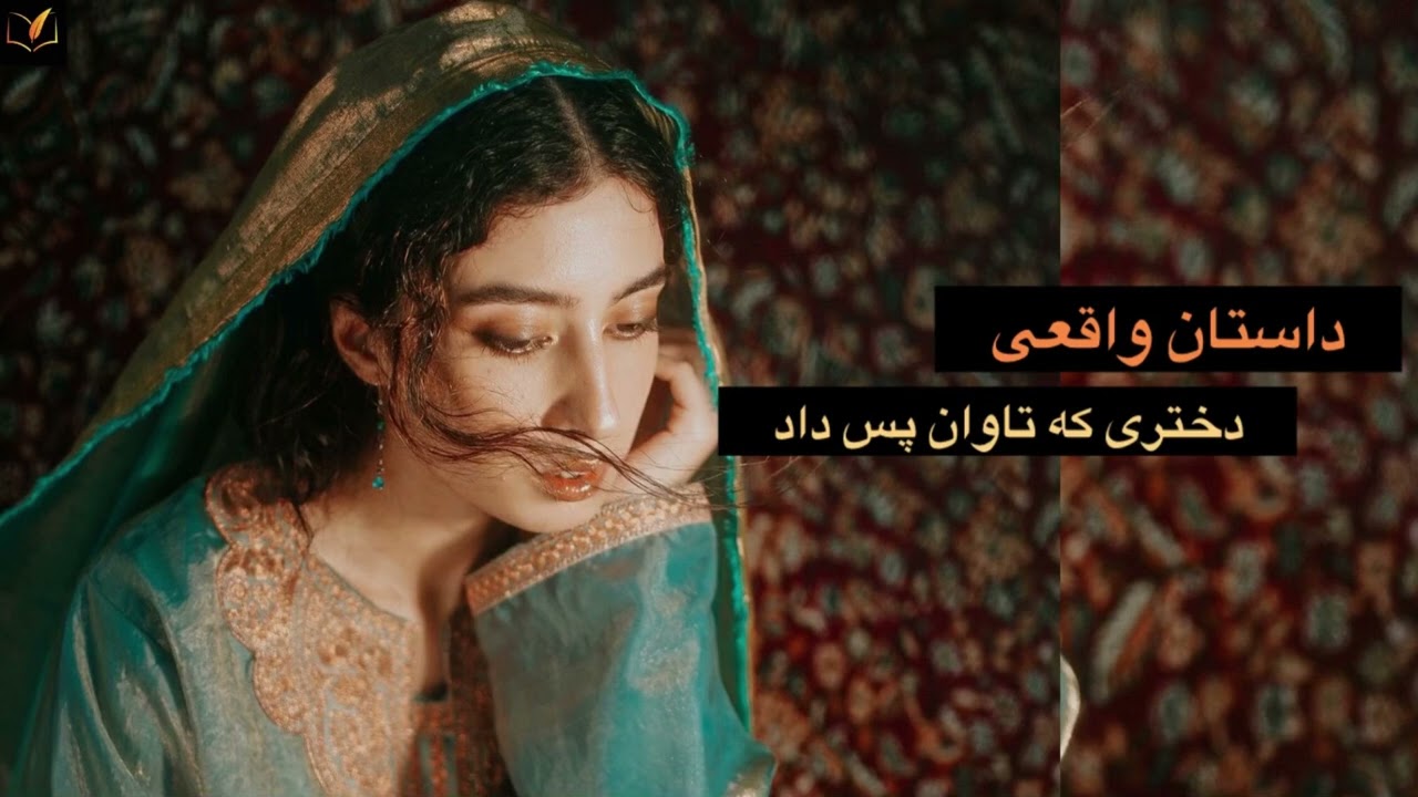 دختری که‌ بد جوری تاوان پس داد🫨