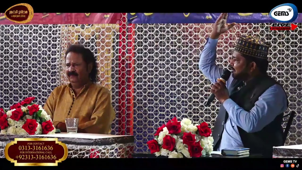 Latest Naat 2026 Sahib-e-Noor Mujassim Poet:Dr  Masroor Ahmed Zai  By Qari Shahid Maqbool Gems Tv.