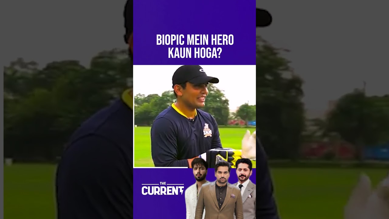 Which Actor Should Play Kamran Akmal in His Biopic? 🤔