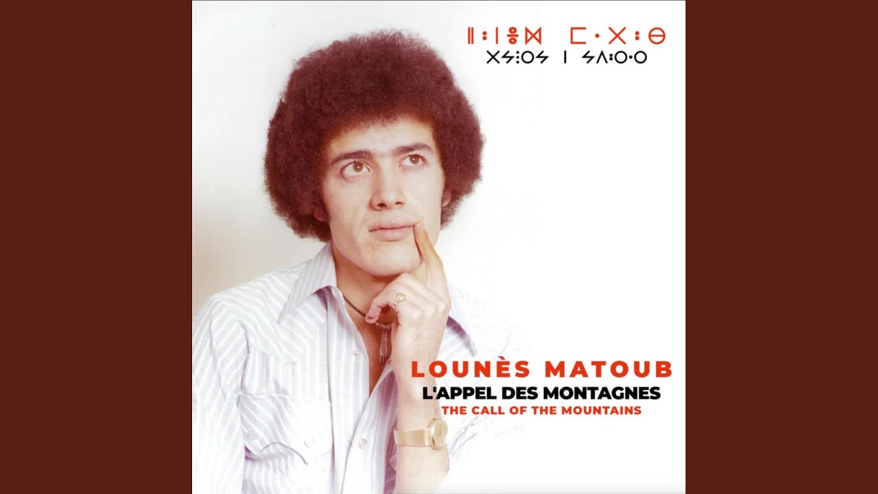 Les Frères Musulmans