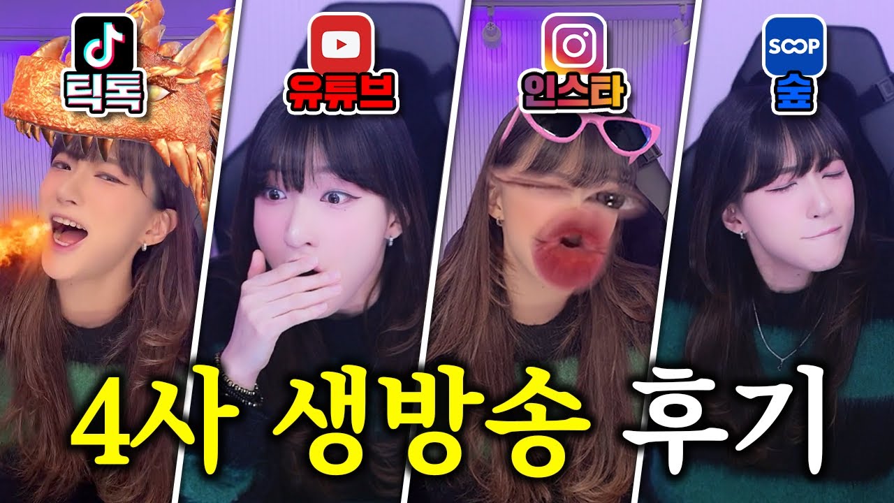 앞으로 여기서 방송하겠습니다