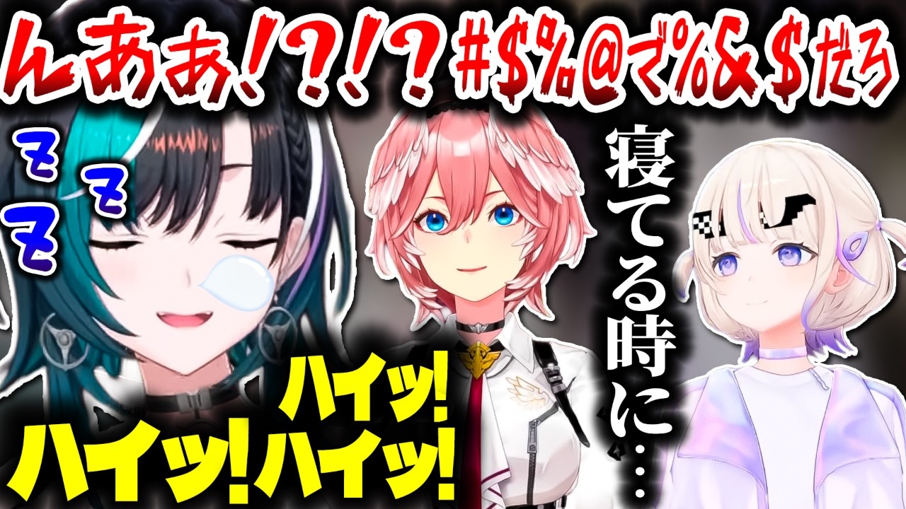 ニューヨーク旅行で千速ちゃんの寝ている時の様子がやばすぎた話をするばんちょーとルイ姉ｗｗｗ【ホロライブ切り抜き/輪堂千速/鷹嶺ルイ/轟はじめ/FLOW GLOW/ReGLOSS/DEV_IS】