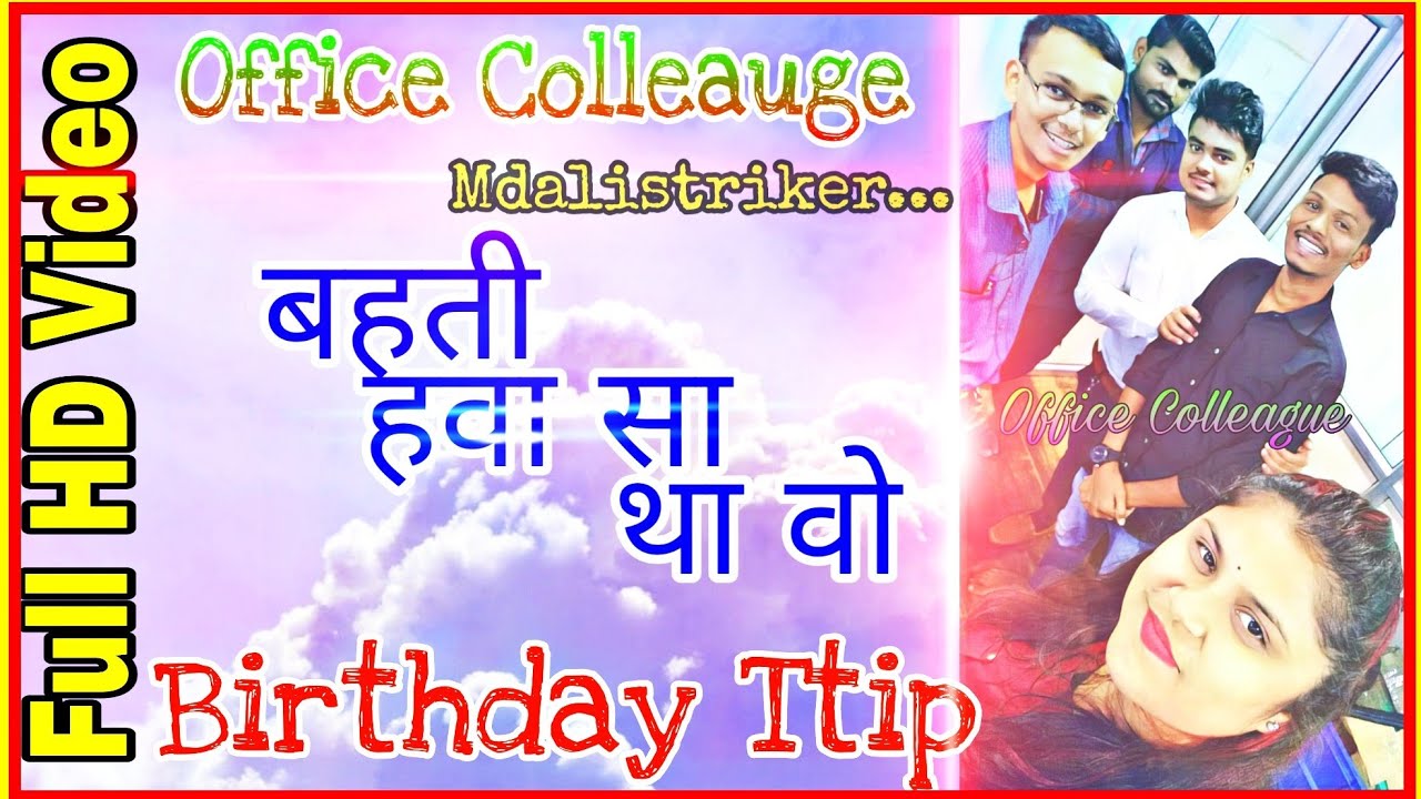 Trip to Beach with office colleagues || बहती हवा सा था वो || Boss B'day Celebration || Mdalistriker
