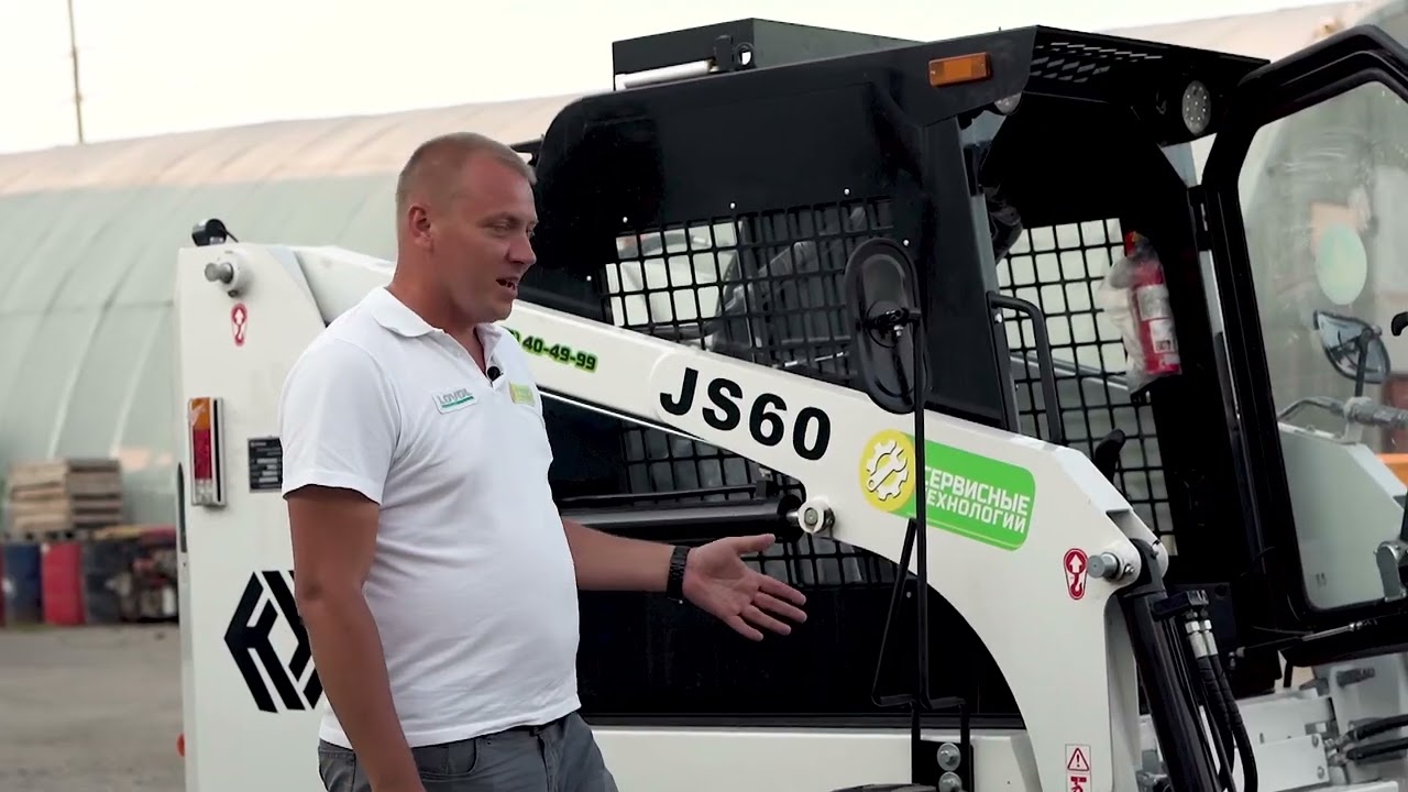 Мини-погрузчик JS60. Мощность 60 лошадиных сил. Грузоподъёмность 850 кг.
