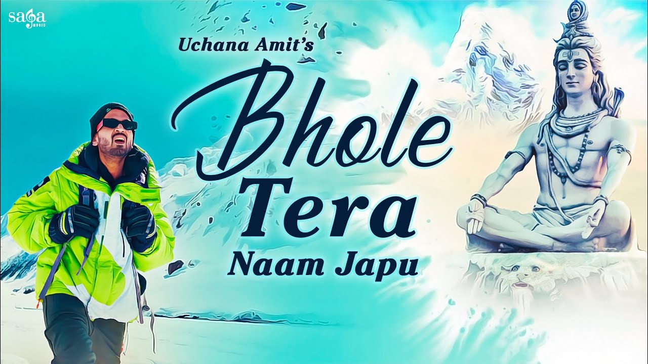 Bhole Tera Naam Japu - Bholenath  Uchana Amit | Shiv Bhajan | Hindi Bhakti Sagar | Har Har Mahdev
