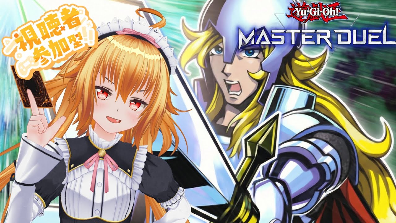 遂にVジャンプ最強付録の男を手に入れたぞ!![遊戯王マスターデュエル]#174