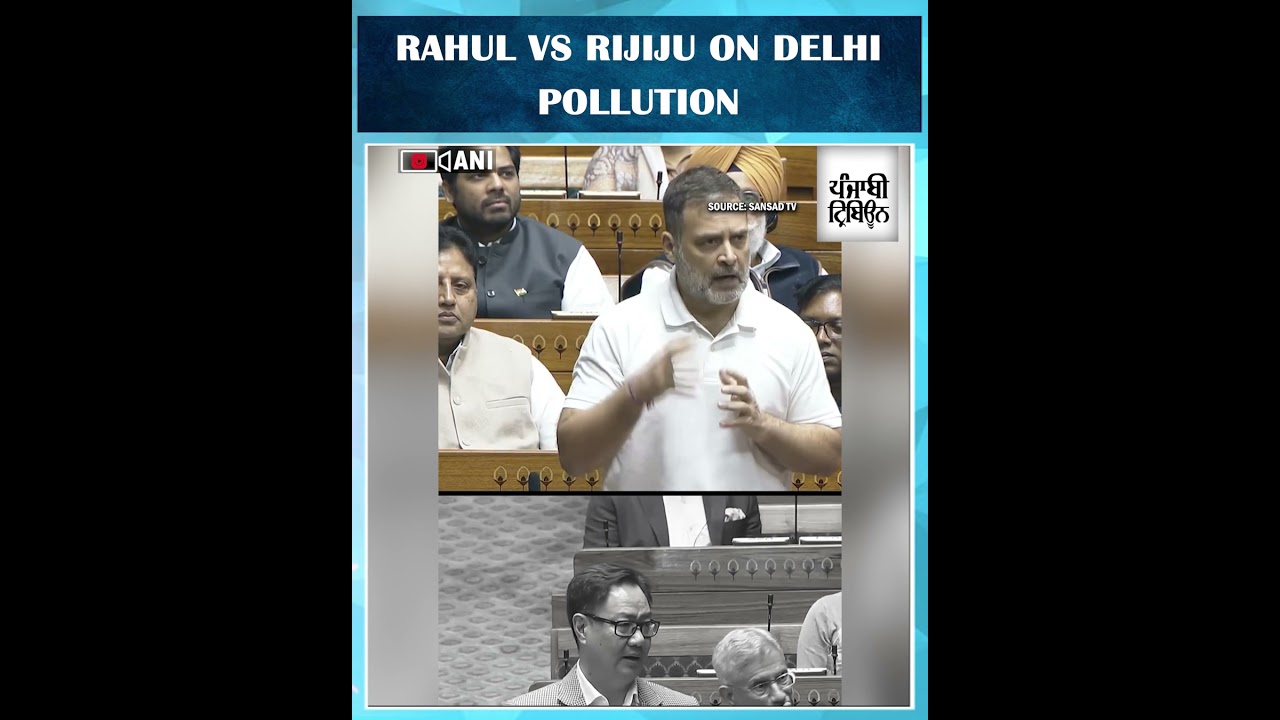 Rahul and Kiren Rijiju clash in Parliament as debate intensifies over Delhi&rsquo;s pollution crisis