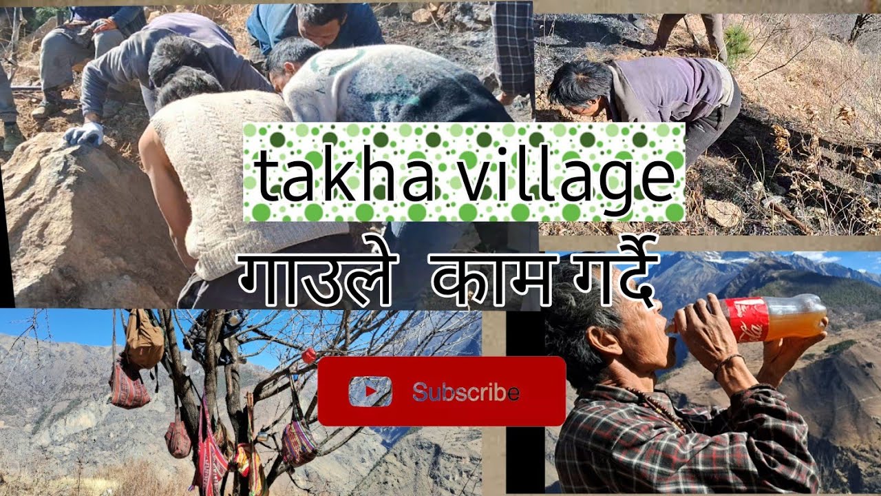 Gaule ko kam gardoi takha gaule||karmarong 3 takha