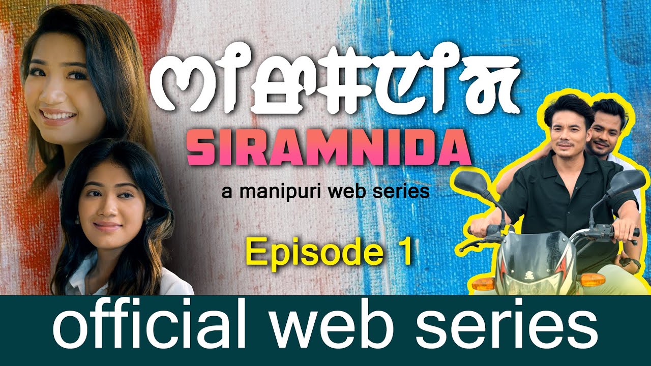 SIRAMNIDA Episode 1 a manipuri wed series official video @TamphamaniRKArts