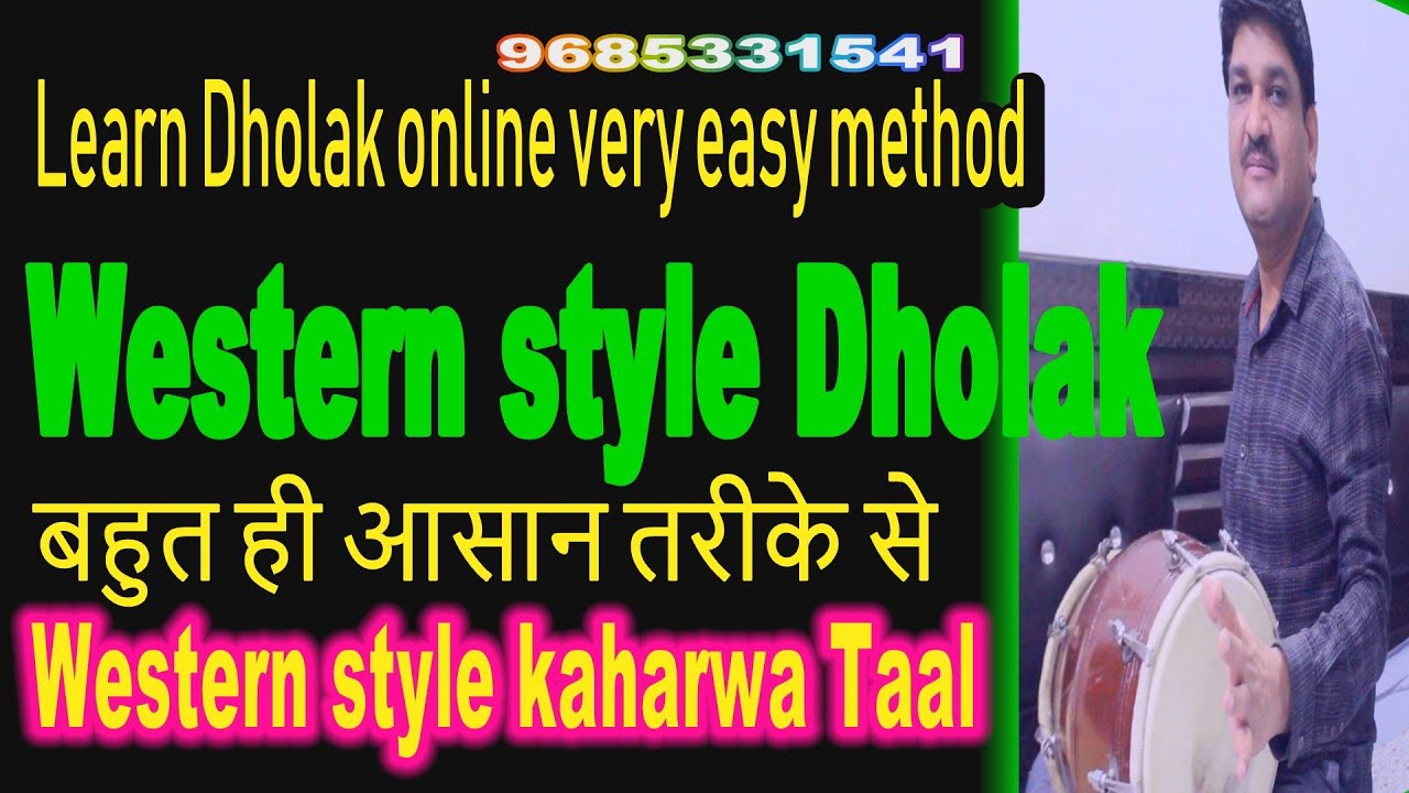 Western style keherwa | Western Pattern | Online Dholak Class | Dholak I Pattern  | Rhythm  |  Easy