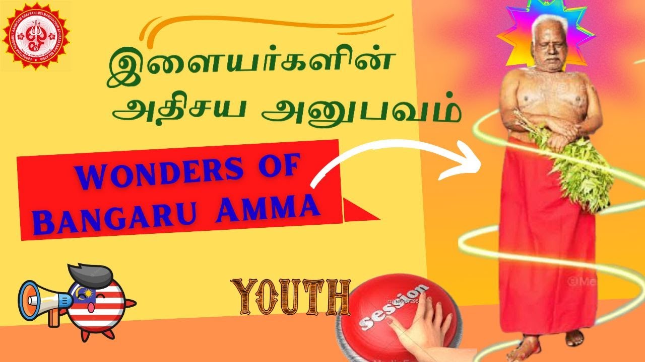 🔴 LIVE |  29th Oct 2022 | ஆன்மிக இளைஞர் கலந்துரையாடல் -  Spiritual Youth Session