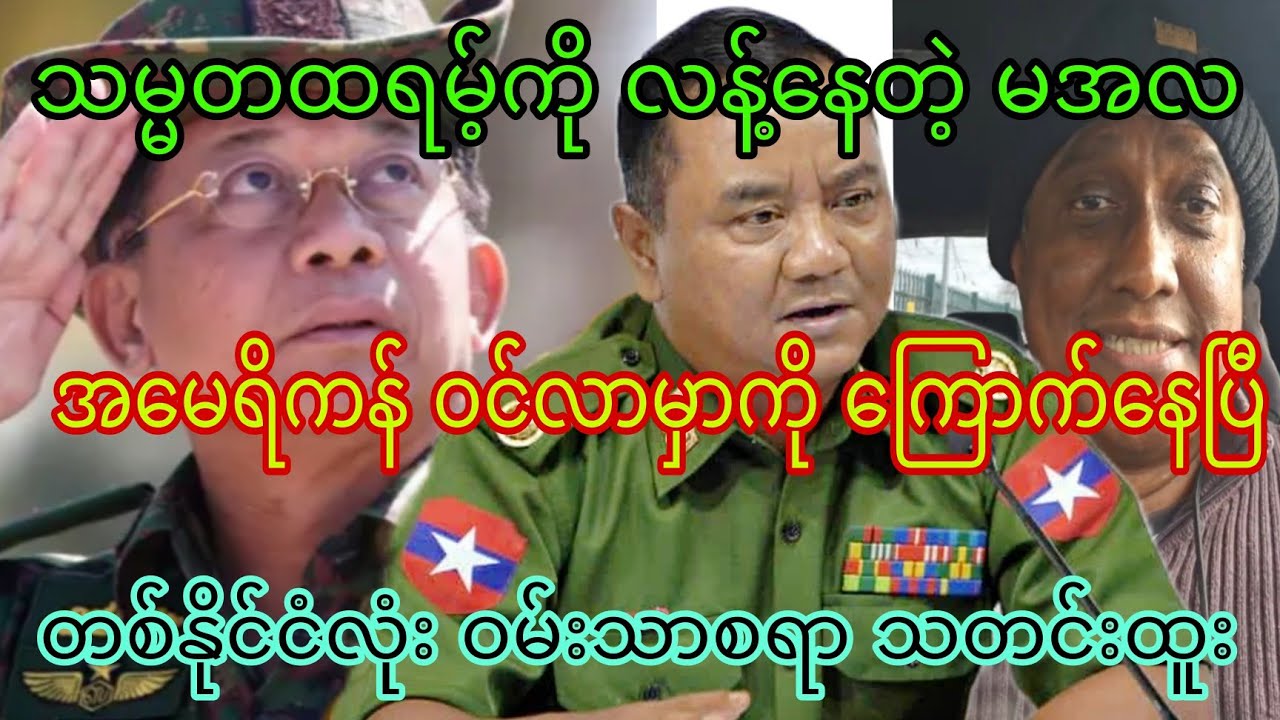 1 March 2026