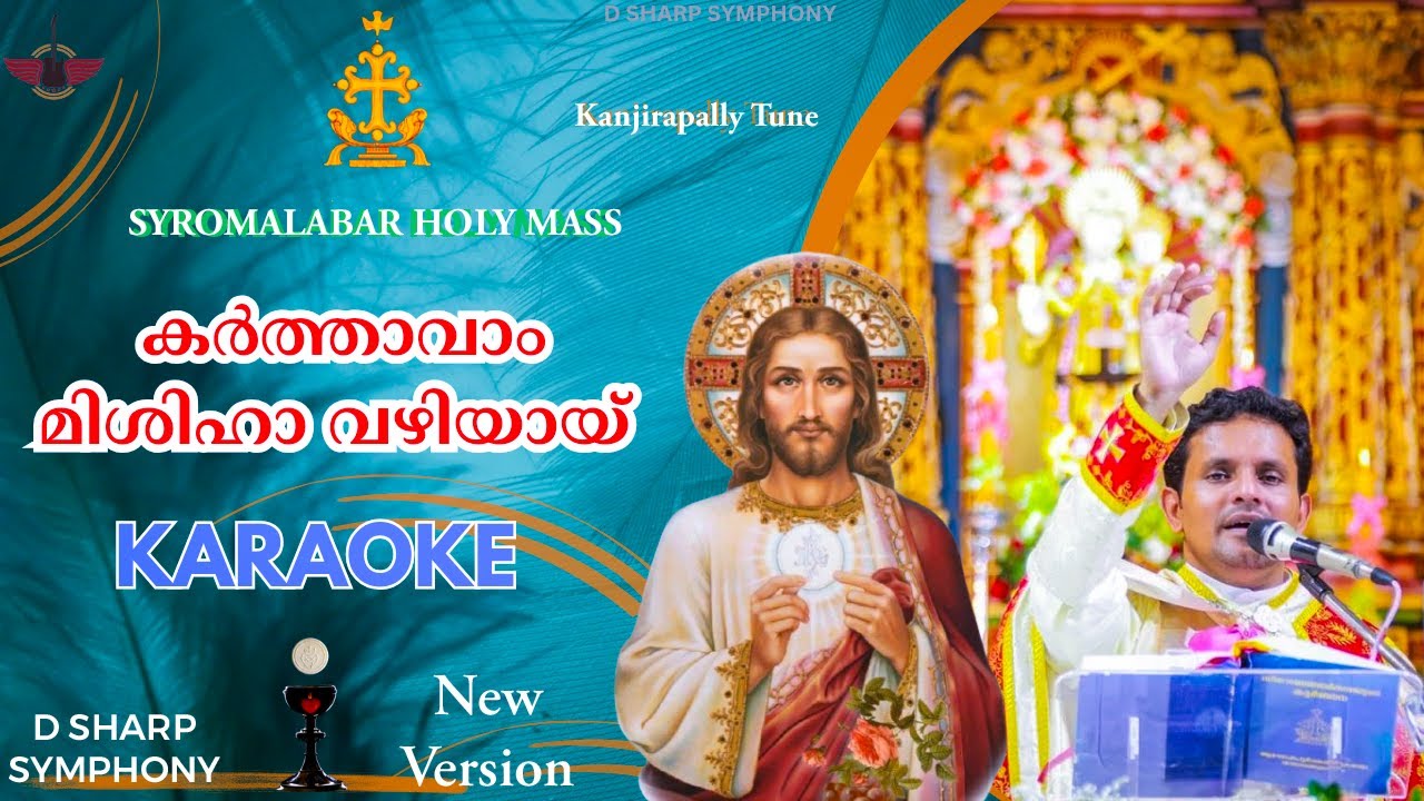 KARTHAVAM MISHIHA VAZHIYAI | Kanjirapally | Karaoke | Boby Mathew ( Huthama ) 2024 New Version
