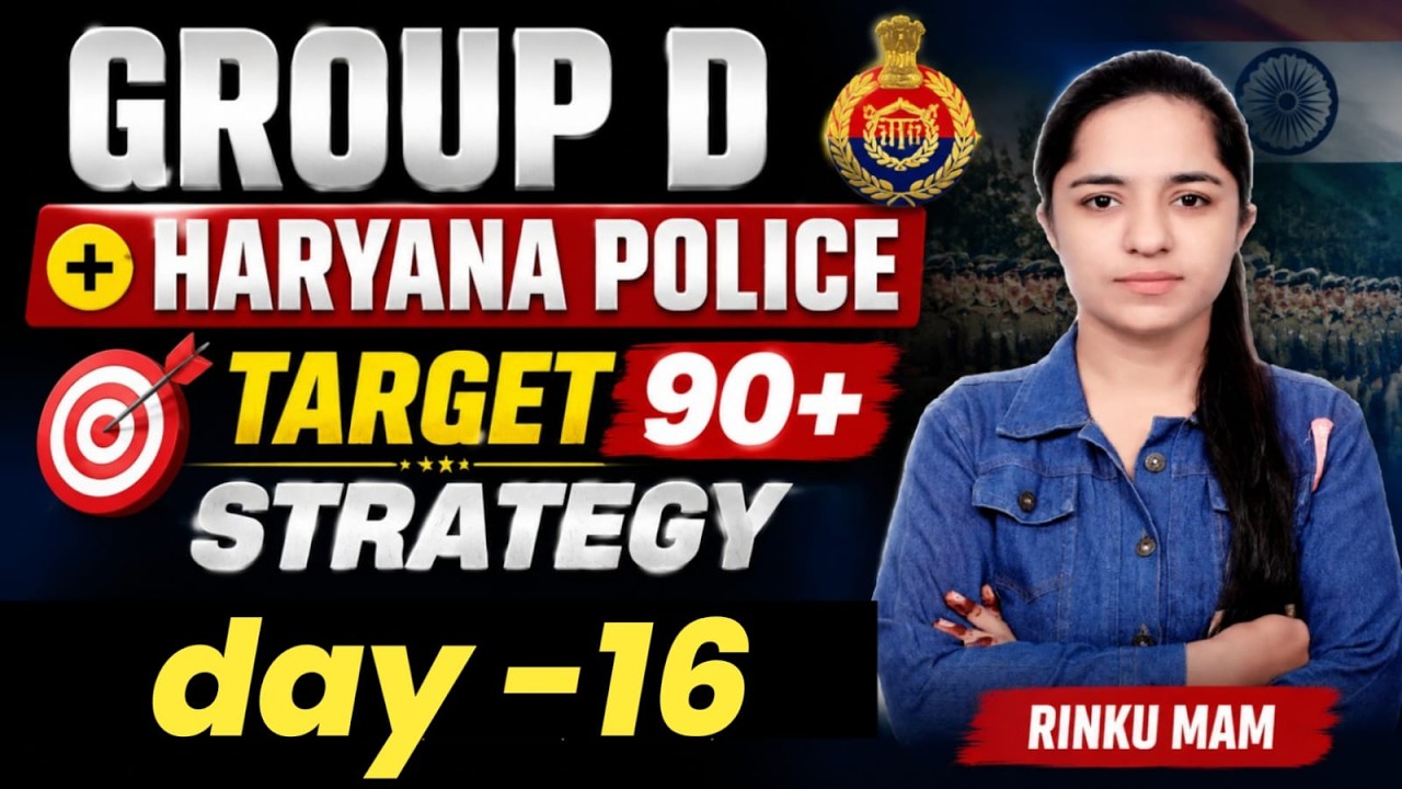 DAY - 16 Group D + Haryana Police Target 90+ Strategy Day 16 CET Group D 2026 | HSSC Haryana Police