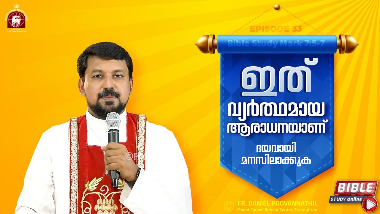 Pay Heed, - This  Worship  is in Vain !   Mark 7:5-7. | Fr. Daniel Poovannathil